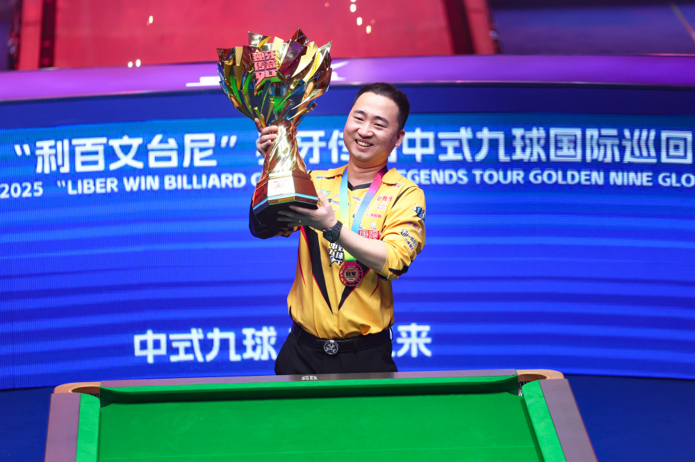 25世俱杯 25世俱杯